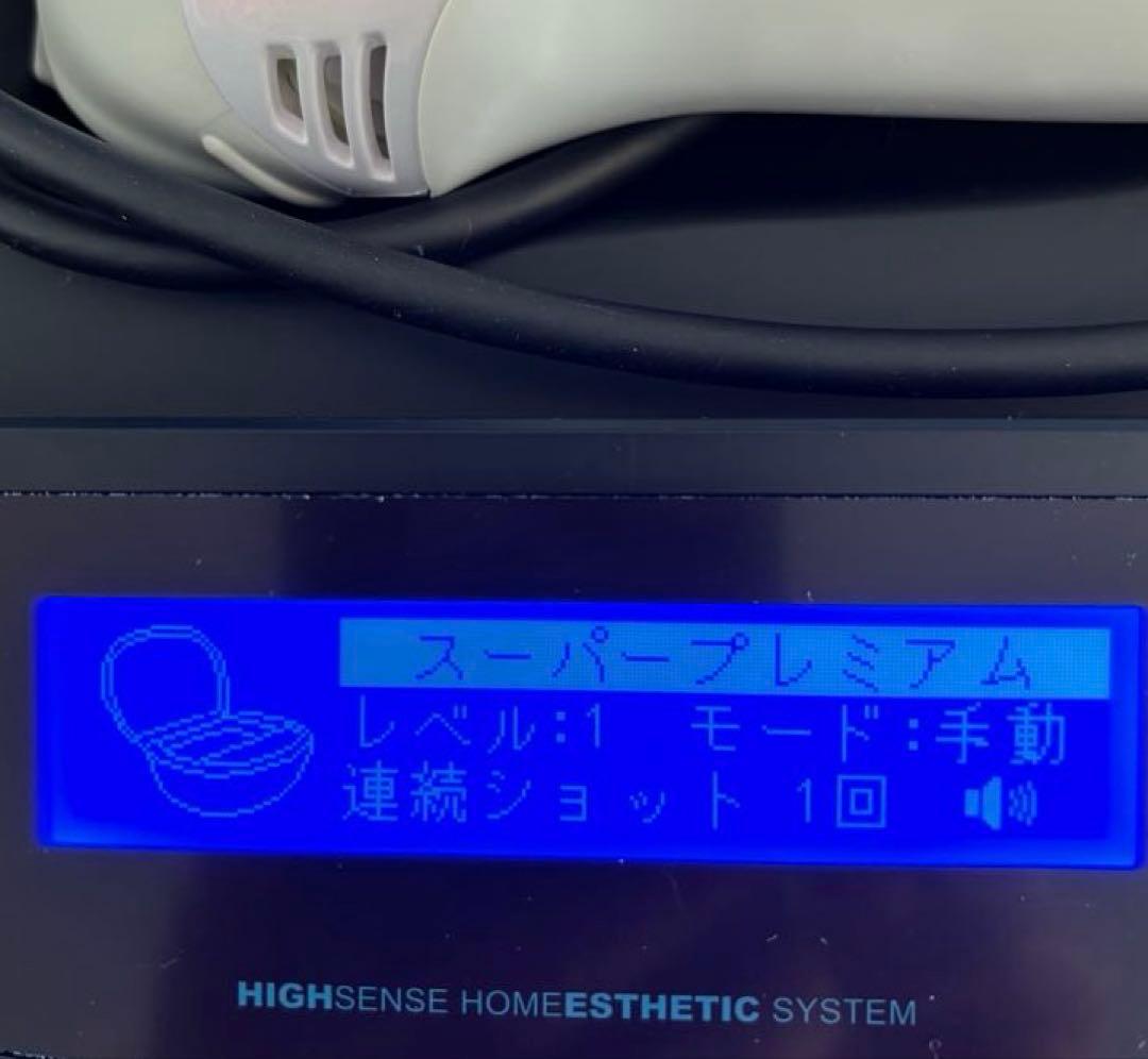 ケノン NIPL-2080 Ver8.0 眉毛脱毛器付