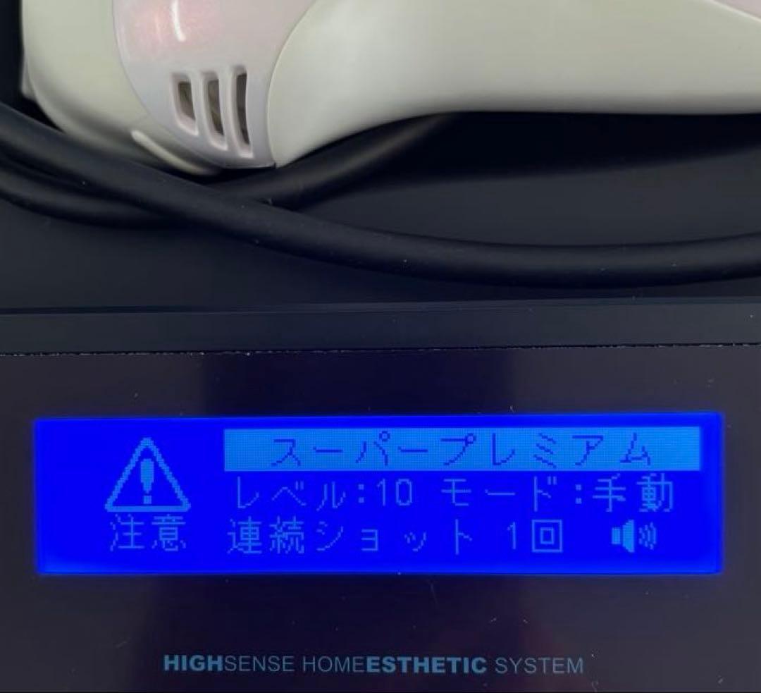 ケノン NIPL-2080 Ver8.0 眉毛脱毛器付