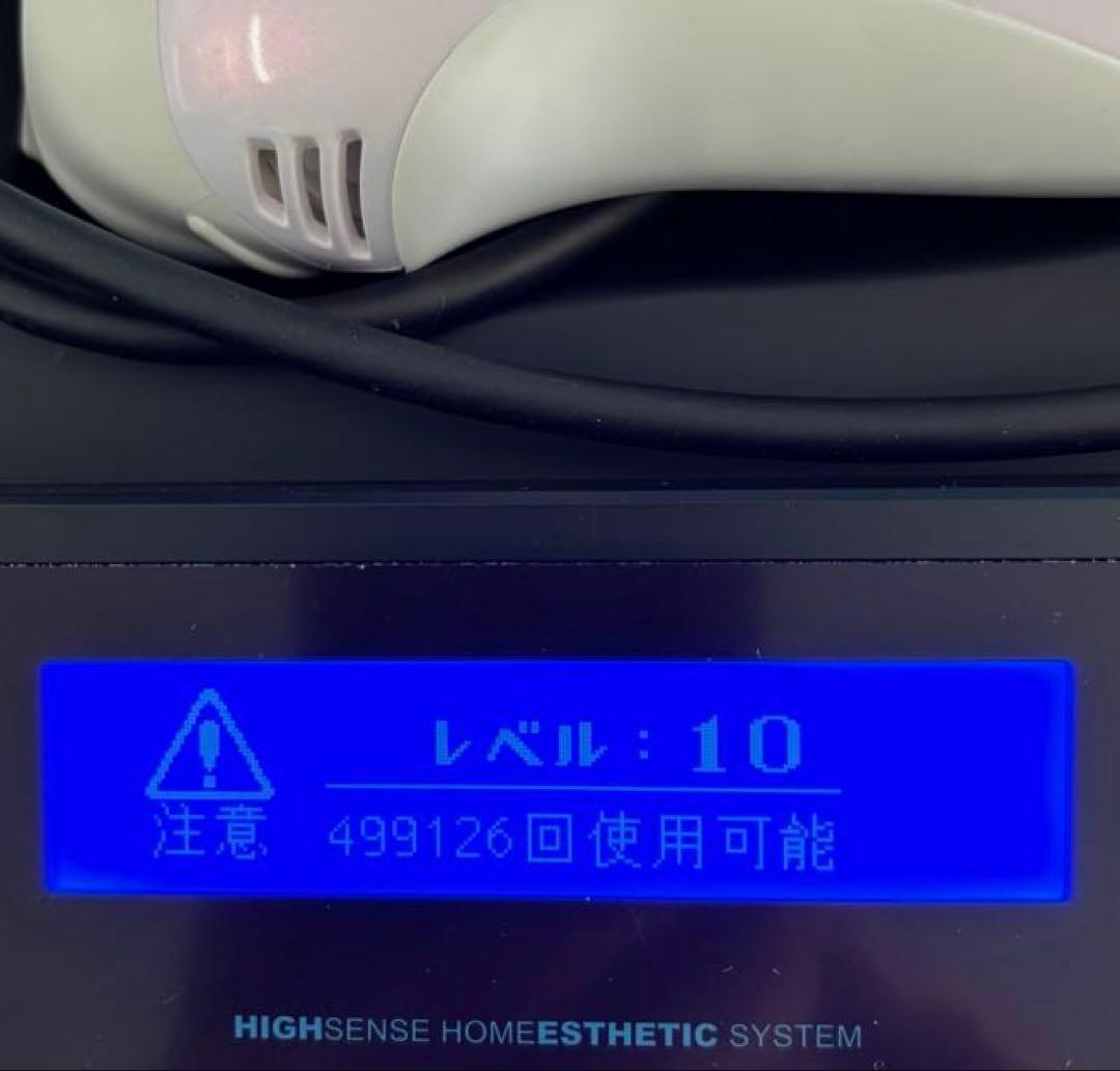 ケノン NIPL-2080 Ver8.0 眉毛脱毛器付