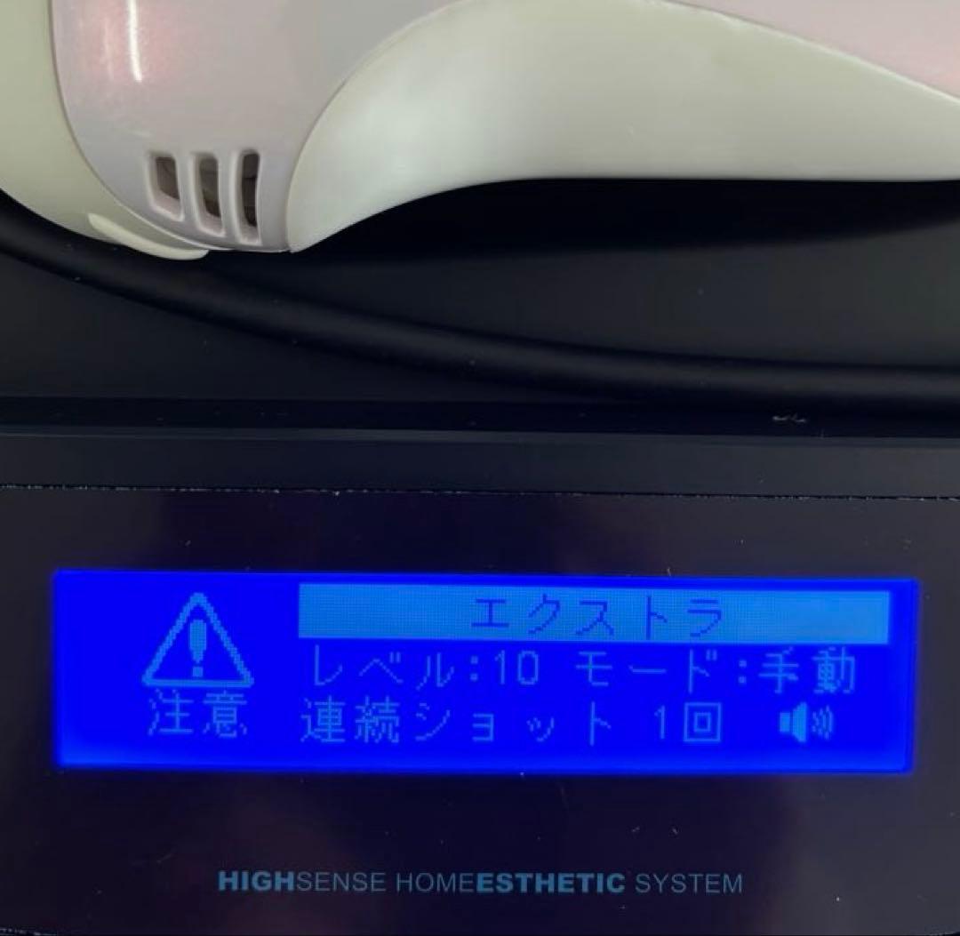 ケノン NIPL-2080 Ver8.0 眉毛脱毛器付