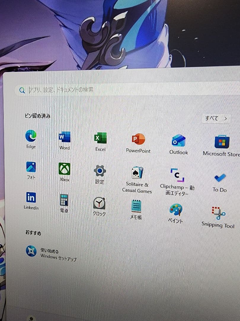 Lenovo　一体型デスクトップPC　i5/8GB/SSD512/Office