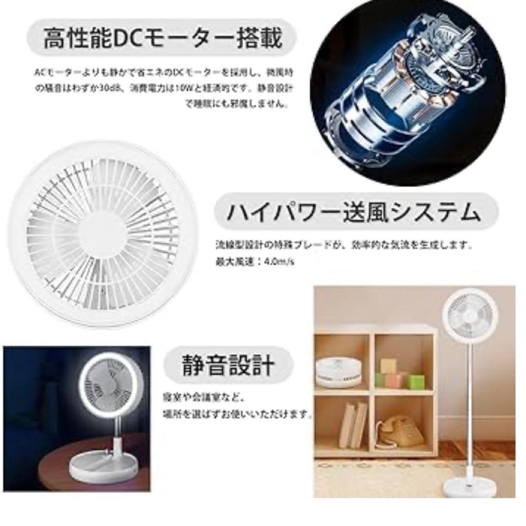 扇風機 サーキュレーター リモコン付き ライト付き 折り畳み式 省エネ タイプC