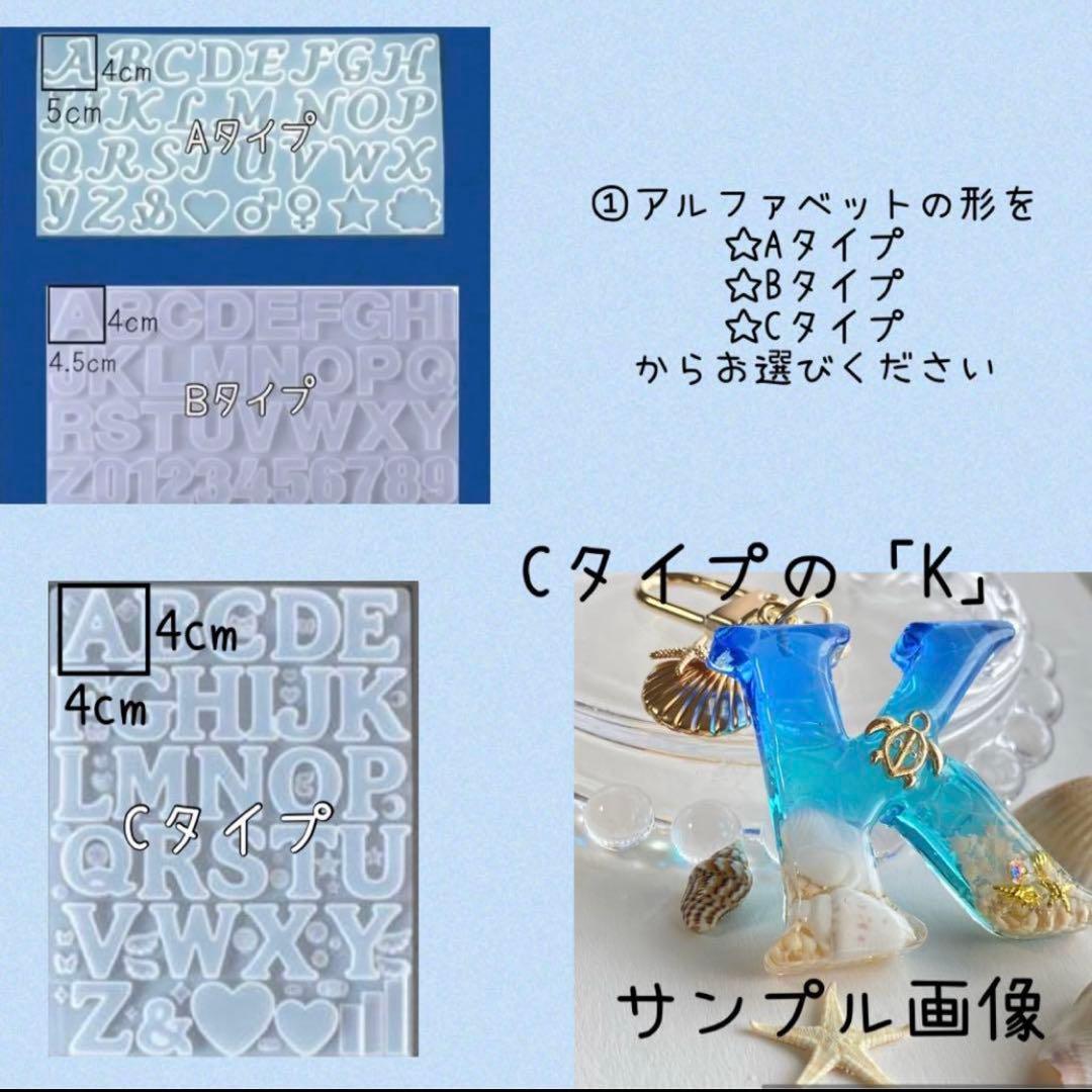 ゆゆぽぽ 海のイニシャルキーホルダー