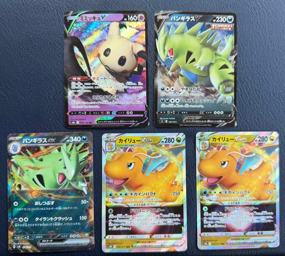 レックウザ　ミュウツー　ゲッコウガ　ギラティナ　RR RRR まとめ売り