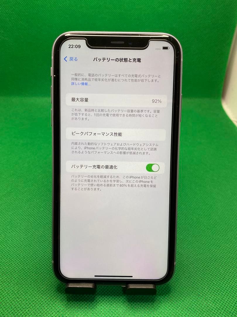 6629 IPHONE 11 64GB SIM フリー