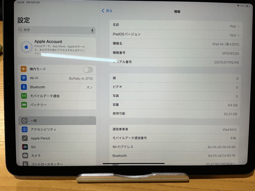iPad Air 第4世代　64GB セルラーモデル　スペースグレイ　おまけ付❗️