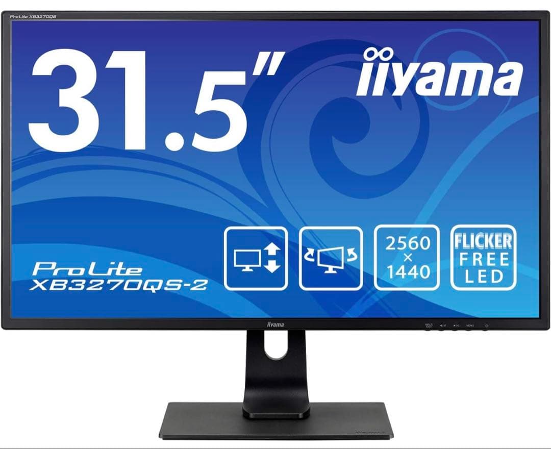 iiyama ProLite XB3270QS 32インチ モニター（完動品）
