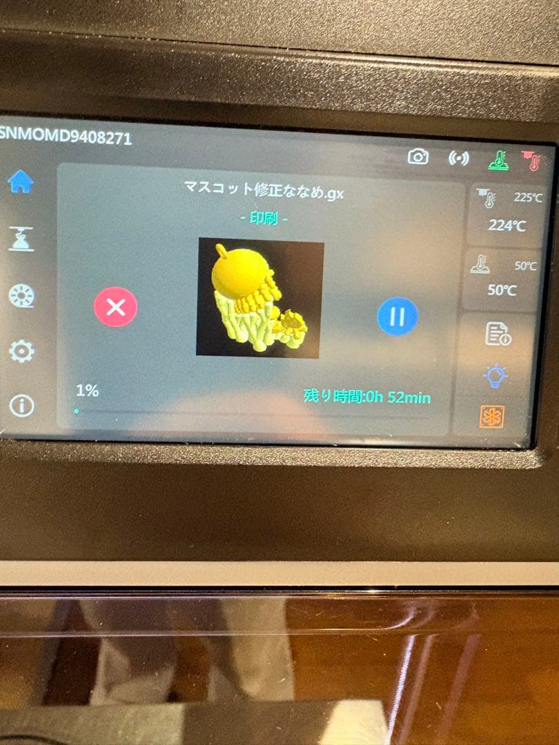 FLASHFORGE Adventurer 5M Pro 3Dプリンター