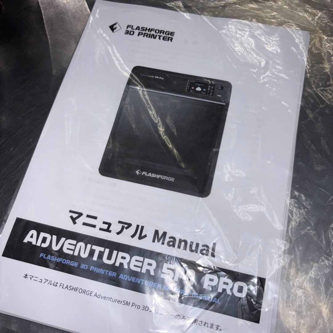 FLASHFORGE Adventurer 5M Pro 3Dプリンター