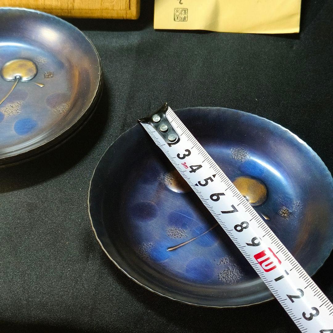 清雅堂 紫金色 桜桃文 銘々皿 鎚起銅器 燕三条 共箱 栞 未使用美品 蔵出し