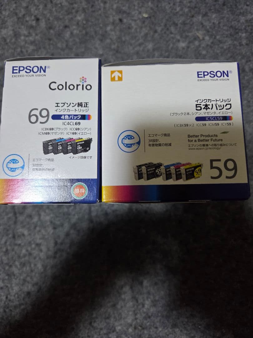 Epson インクカートリッジ 59 69 セット　バラ売りOK