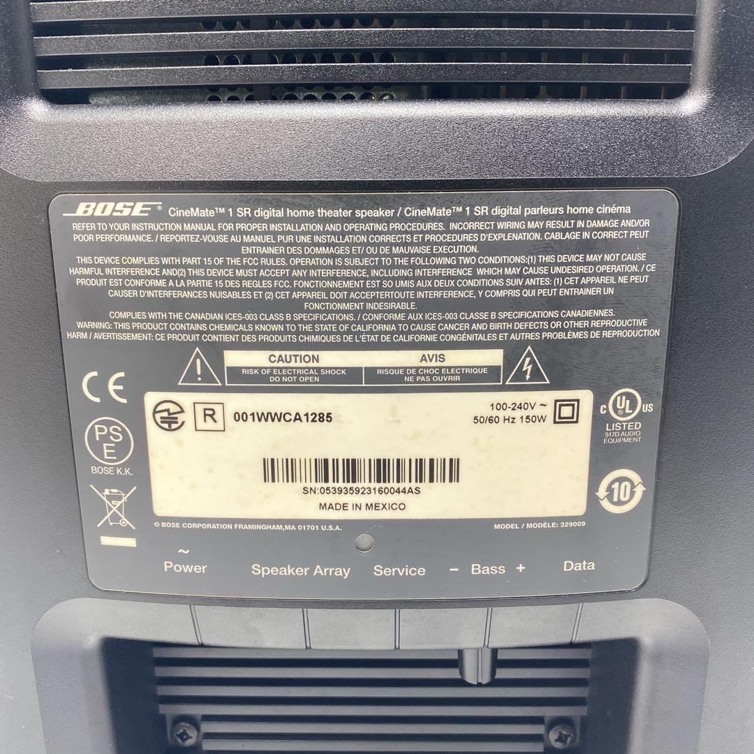 Bose CineMate 1 SR デジタルホームシアタースピーカーシステム