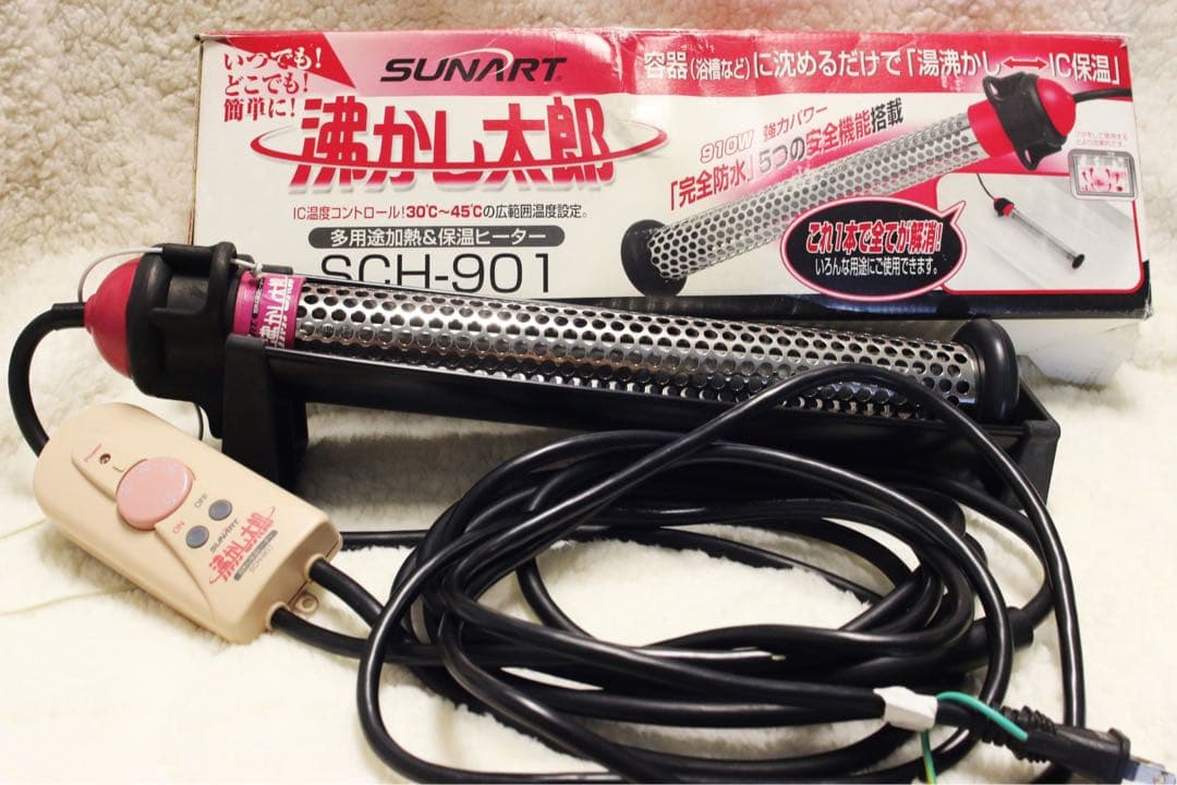⭐️美品⭐️ 沸かし太郎　完動品