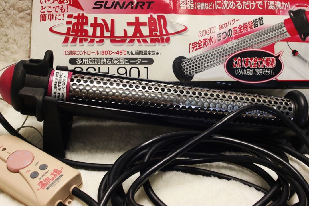 ⭐️美品⭐️ 沸かし太郎　完動品