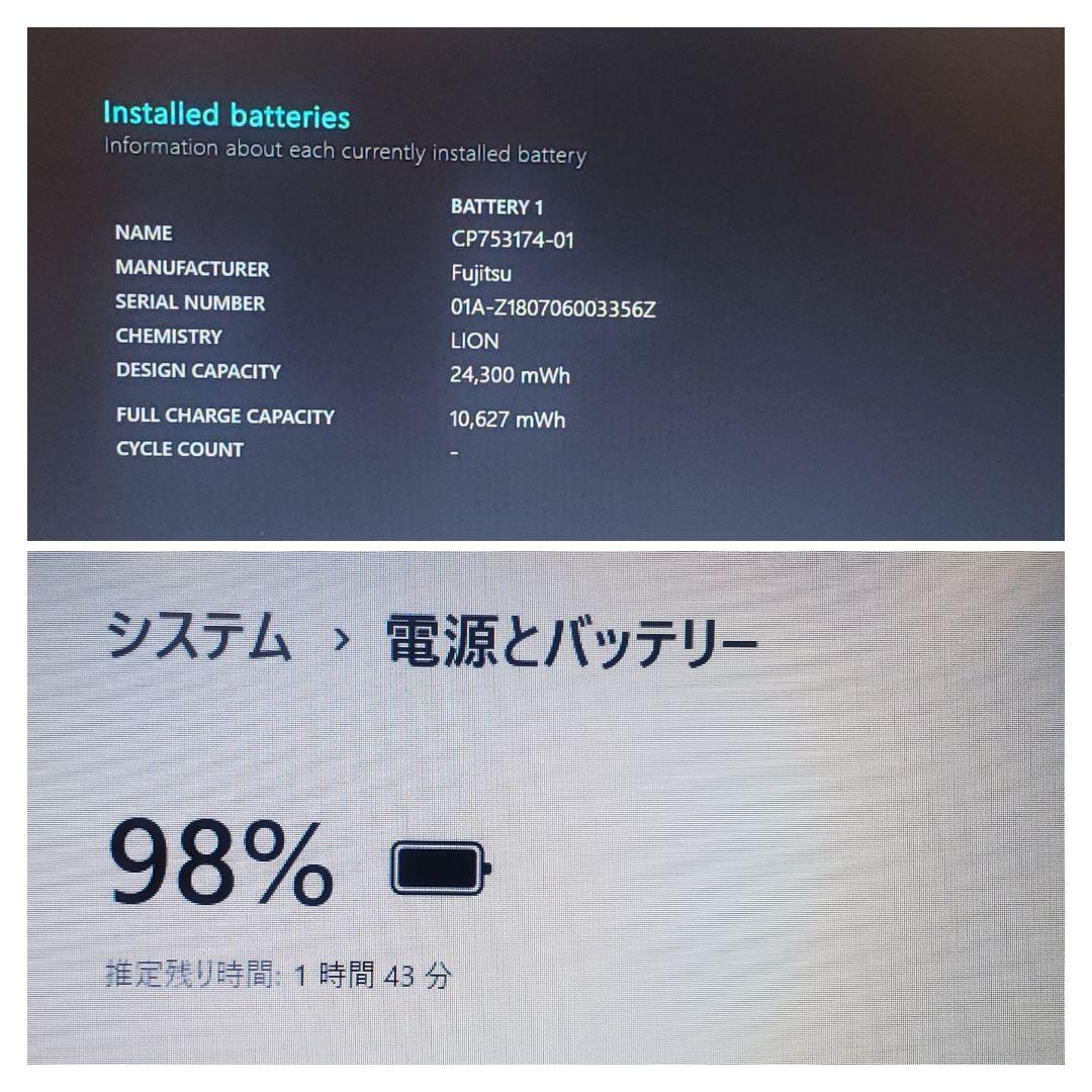 富士通LIFEBOOK A577/S windows11 Office2019