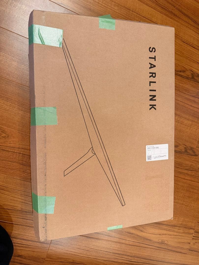 STARLINK アンテナ、オプションケーブル、マウントスタンドとケーブルセット