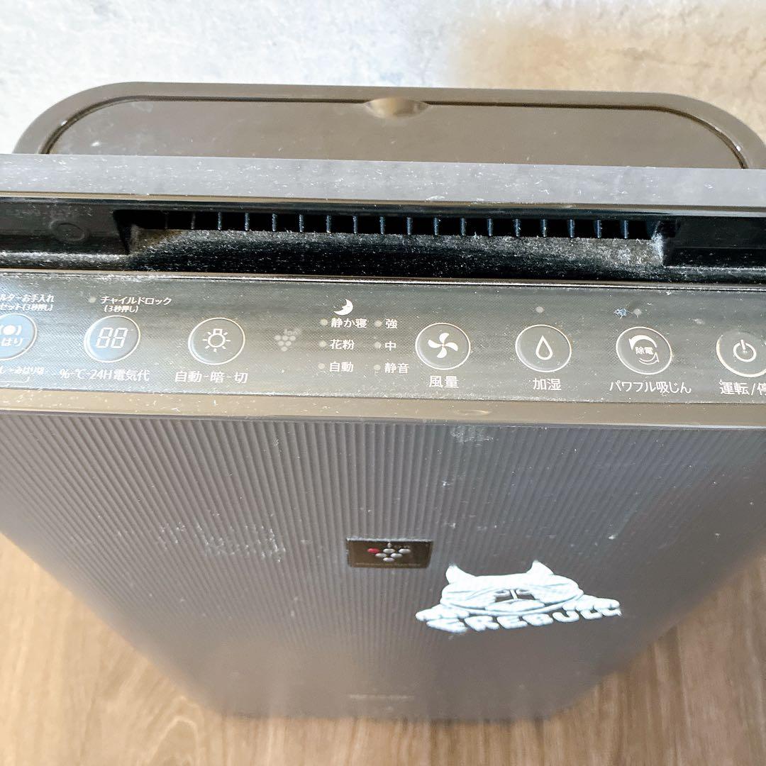【SHARP】 KG-G50 空気清浄機　シャープ　イオン　プラズマクラスター