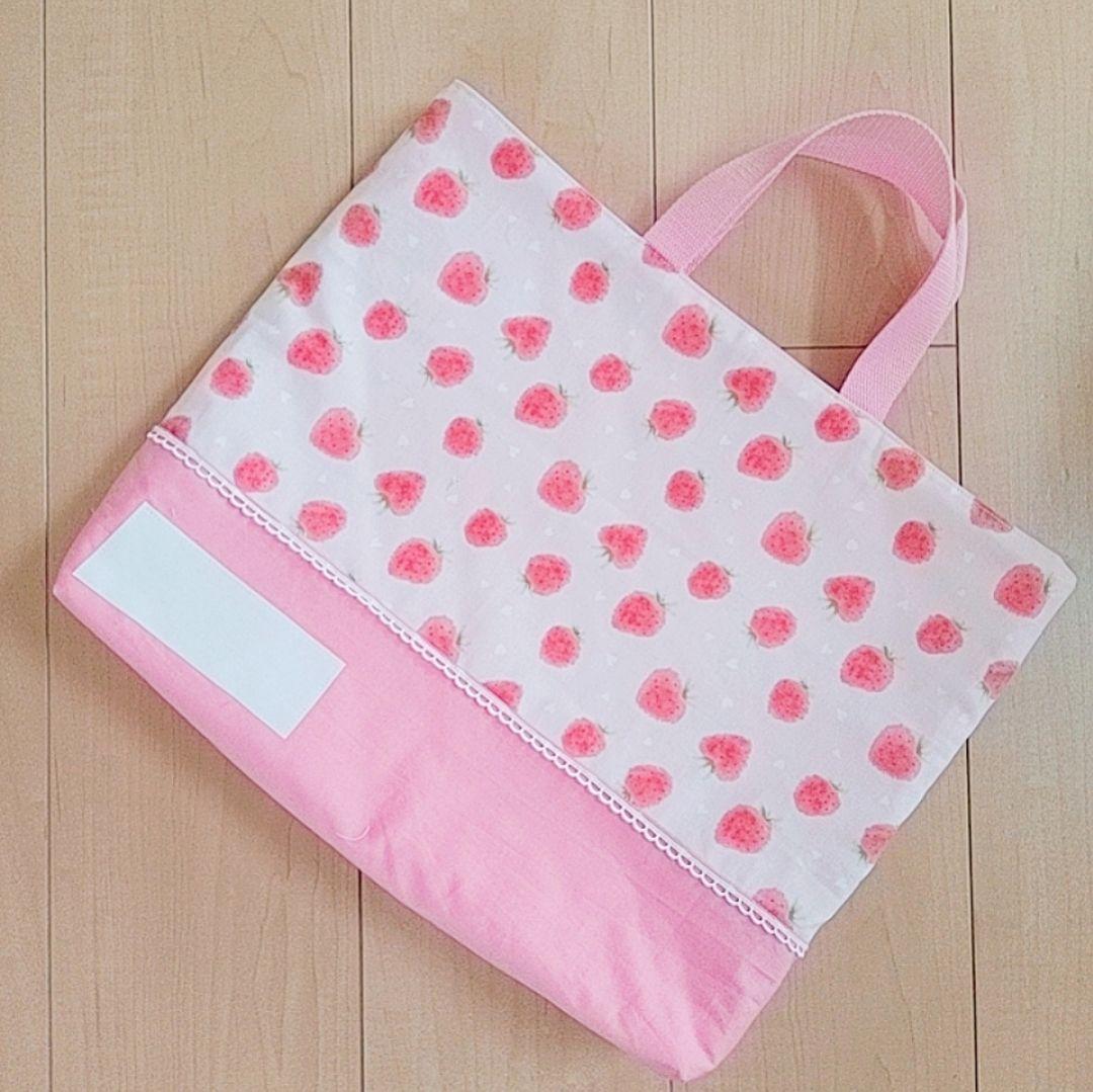 ハンドメイド 入園入学グッズ 女の子 苺 花 上履き袋 ランチョンマット 手提げ