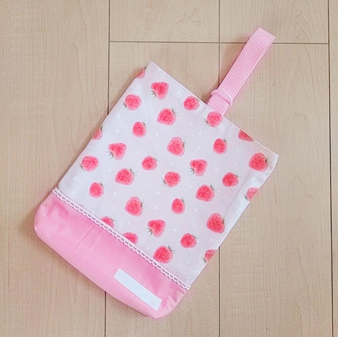 ハンドメイド 入園入学グッズ 女の子 苺 花 上履き袋 ランチョンマット 手提げ