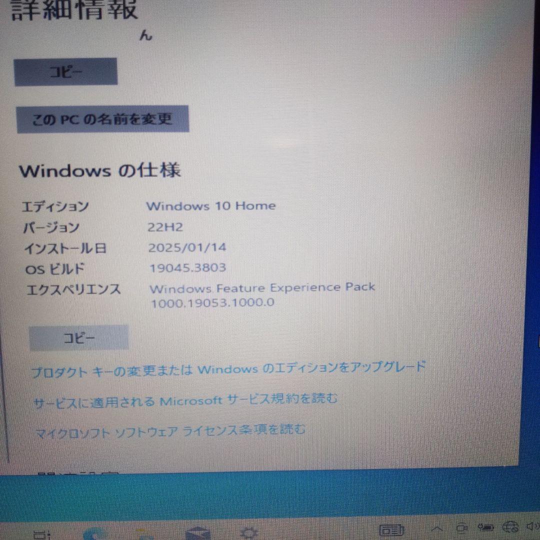 その他ノートPC本体 DELL Inspiron N5110