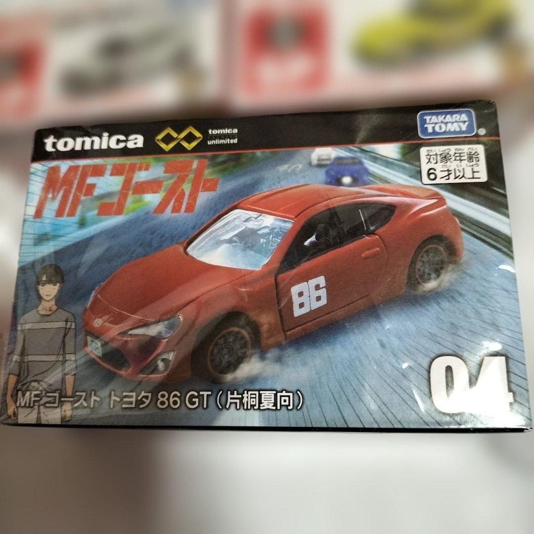 トミカ MFゴースト トヨタ 86 GT 他2個　未開封　新品