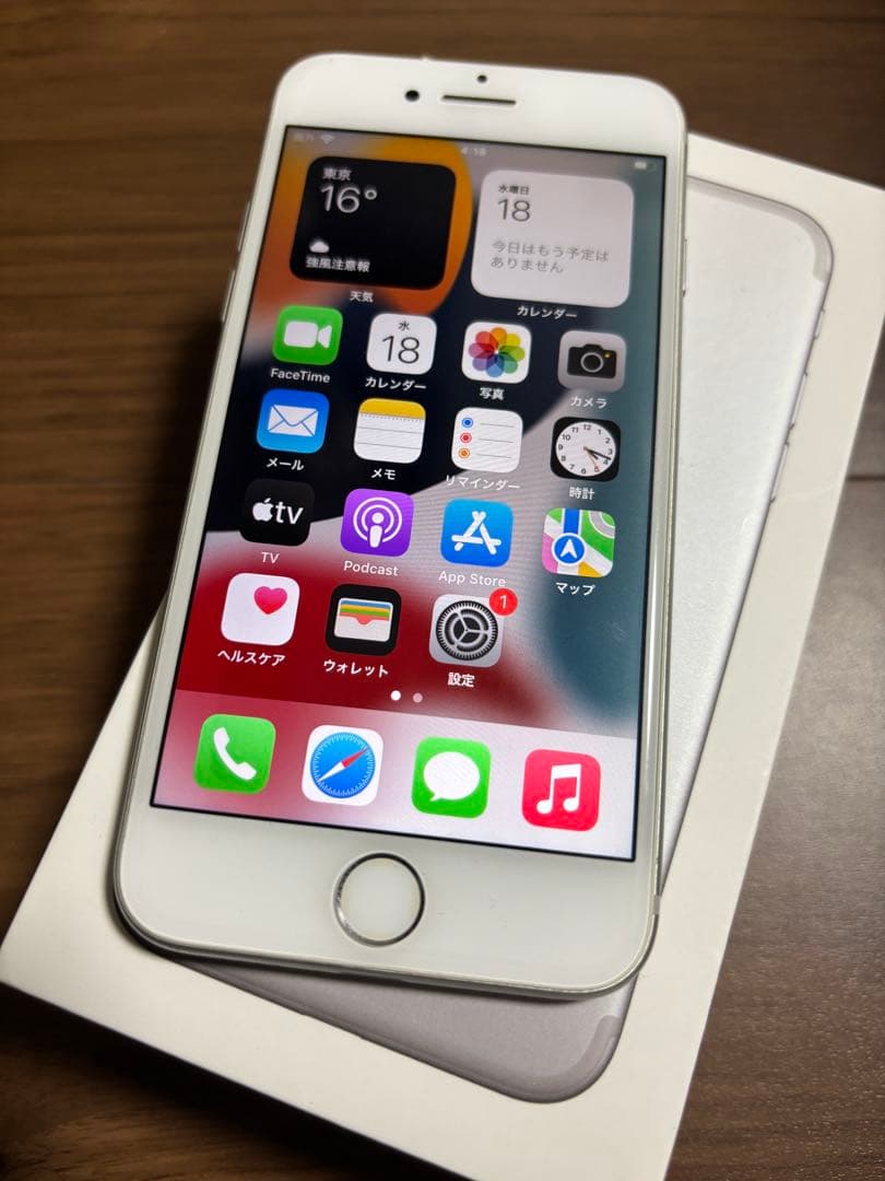 【セット売り】iPhone 12 mini 256GB ／ iPhone 7