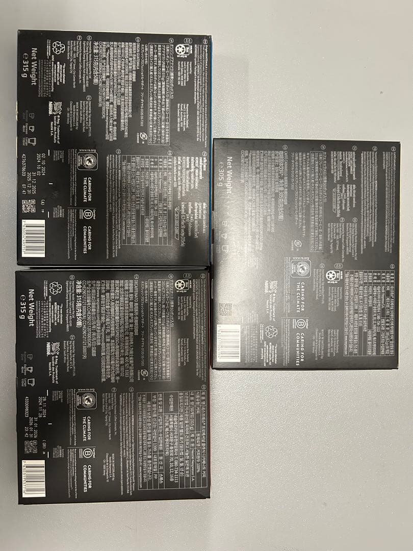 新品未開封　ネスプレッソ×3種