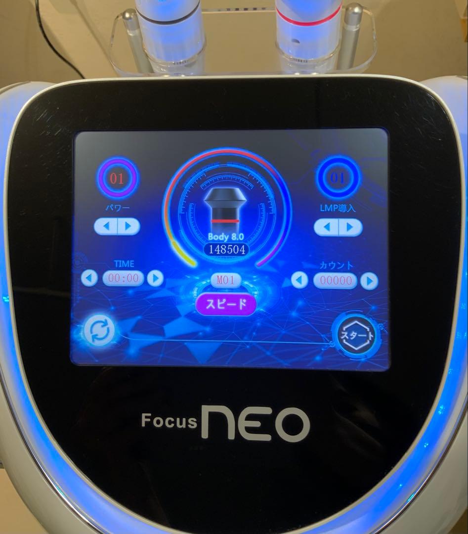 Focus NEO 美顔器　フォースネオプロ