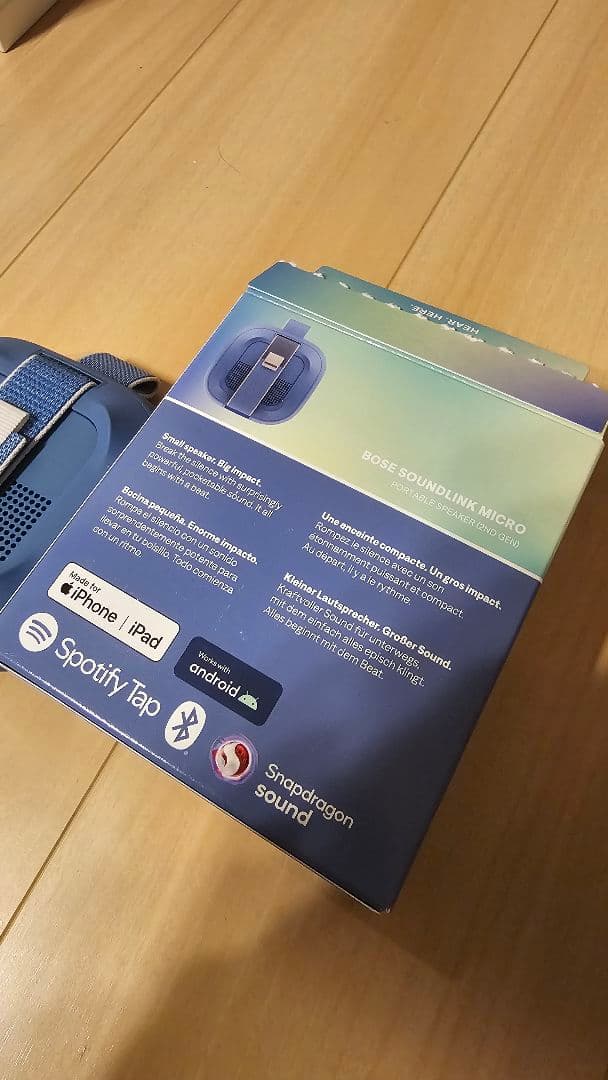 Bose SoundLink Micro ワイヤレス（第2世代）