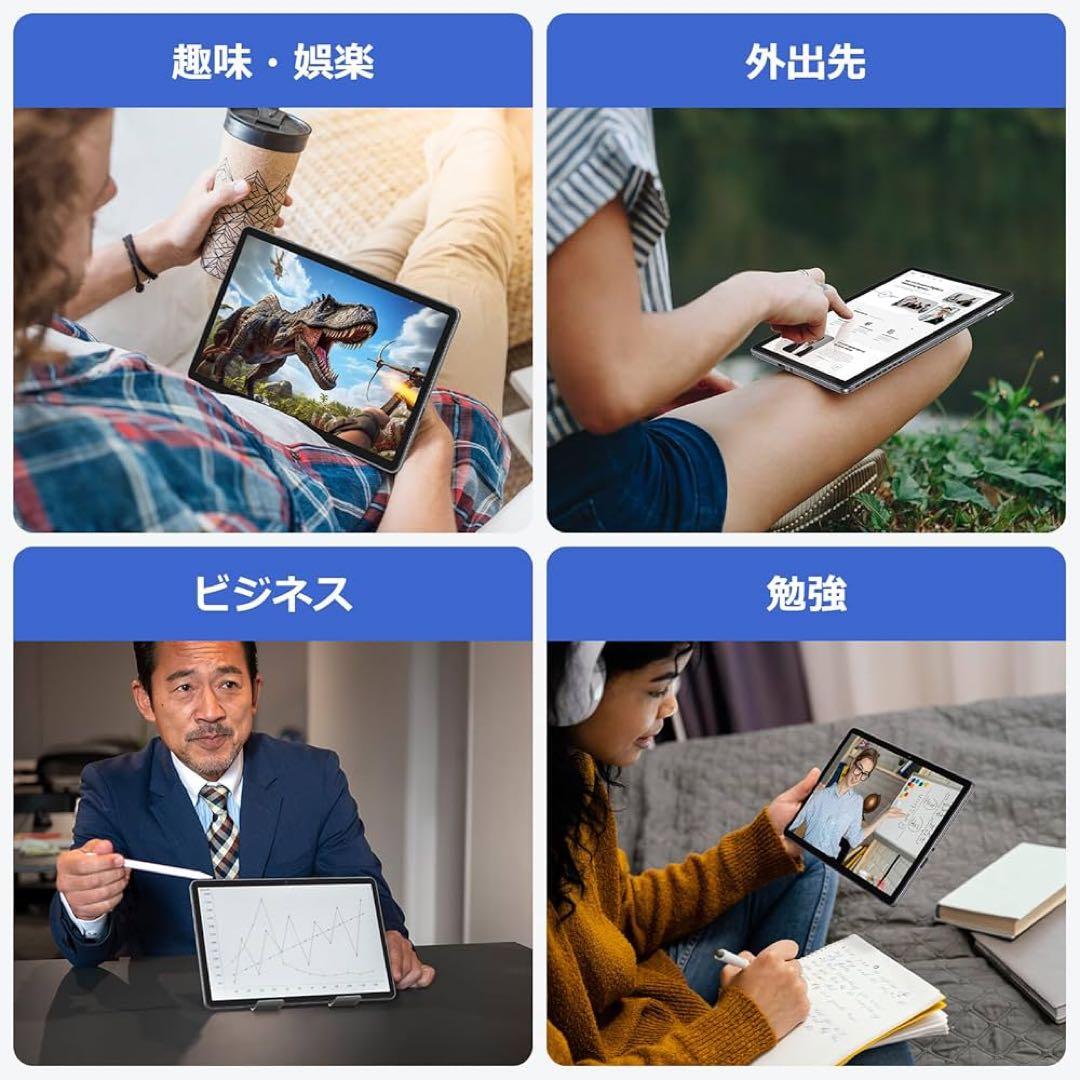 Windows11タブレット 10.1インチ 12GB 256GB マルチタスク