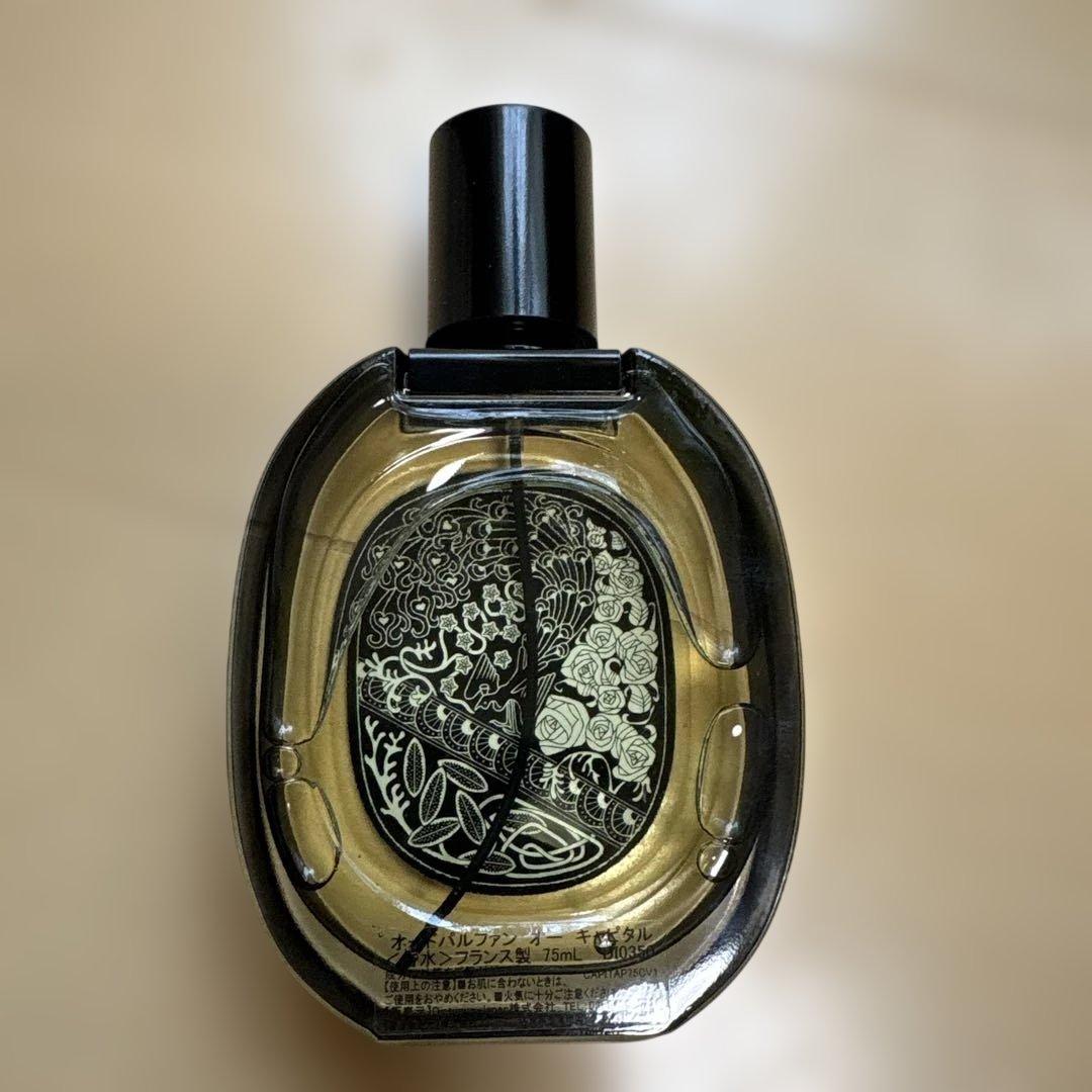 diptyque Eau Capital 75ml 香水　 ディプティック