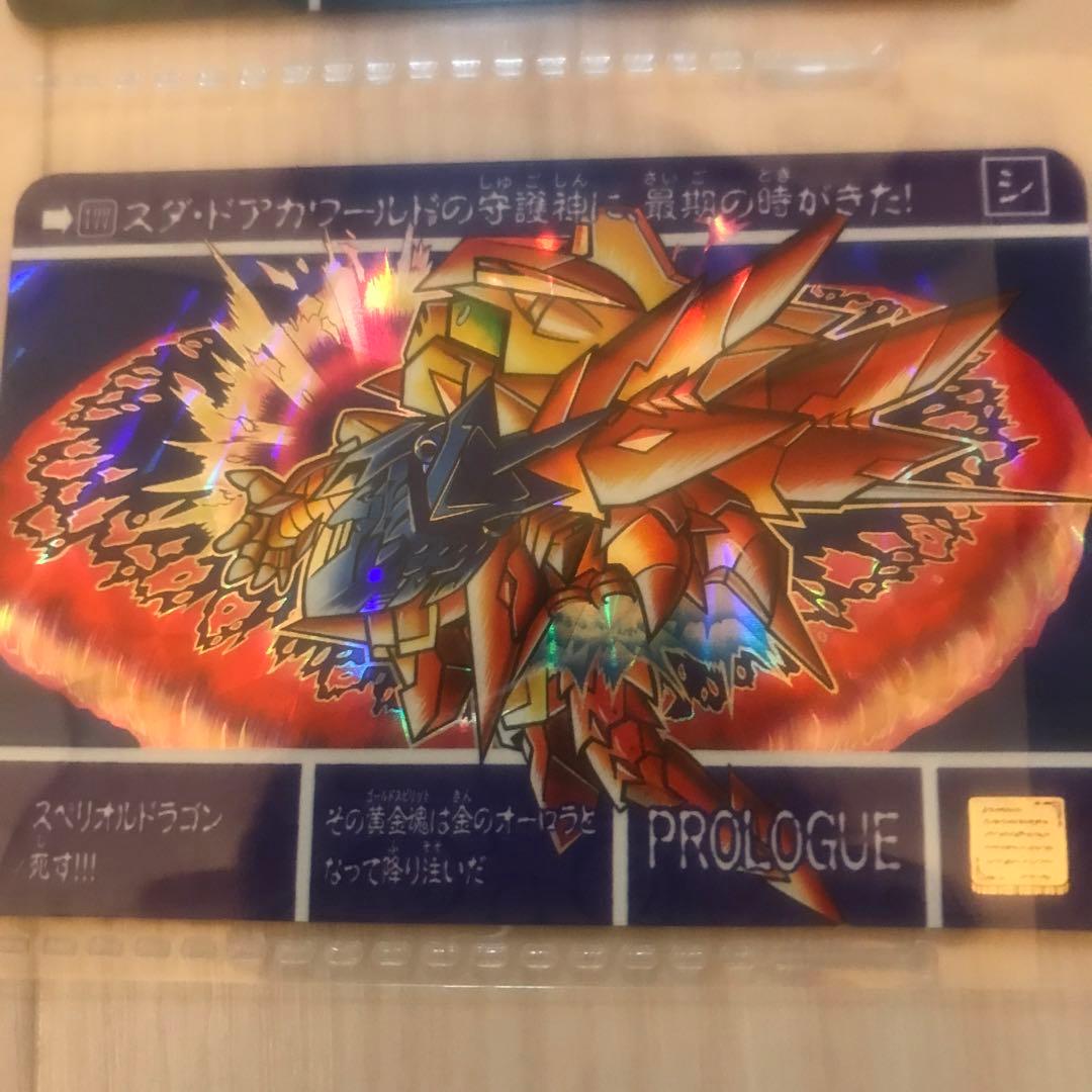 BANDAI SDガンダム外伝　カードダス　34枚セット販売