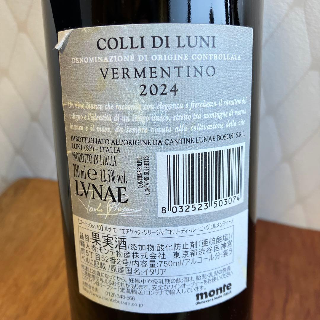 【NO.34】6本セット イタリアワイン　白　スパークリングワイン　750ml