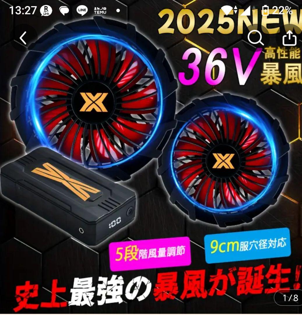 即日発送☆タイムセール 36V 強力ファン 20000mAh バッテリー