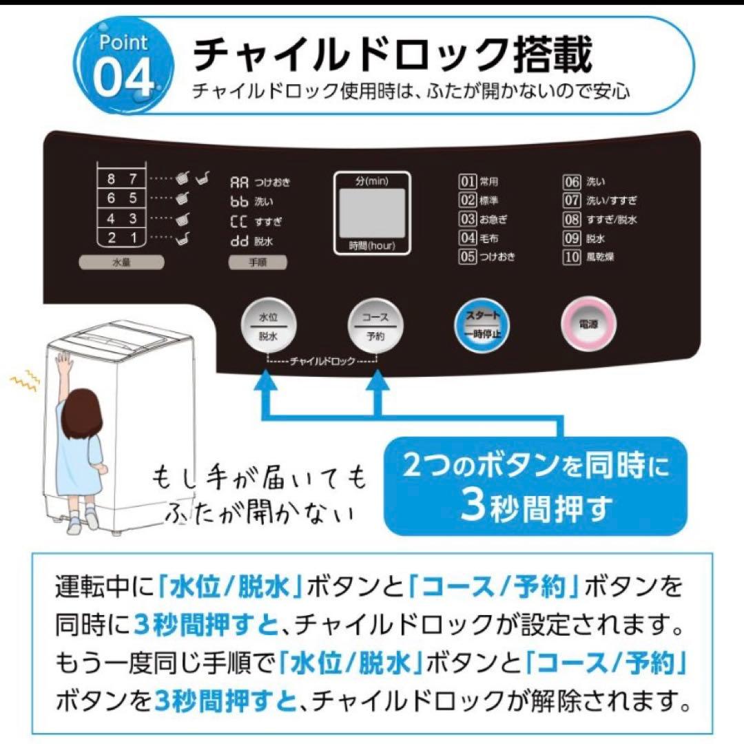 縦型洗濯機 6.5kg 強力水流洗浄 コンパクト 洗濯機 予約機能付