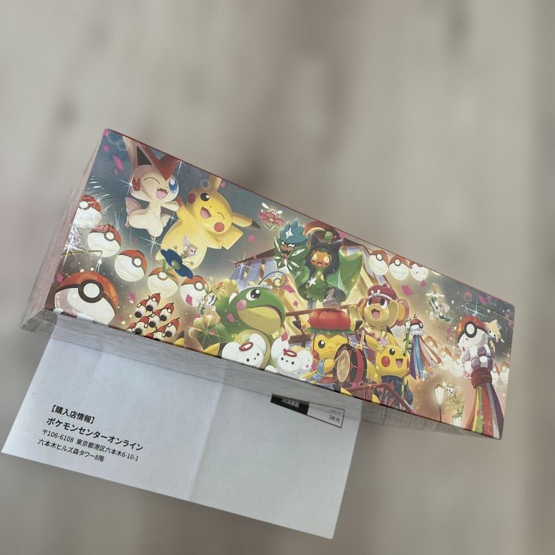 当日発送可　トウホク未開封シュリンク付　ポケモンセンター スペシャルBOX