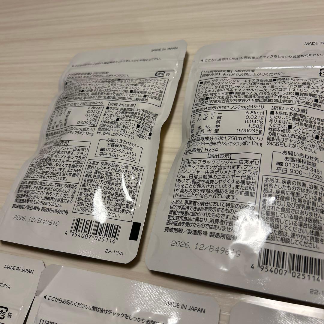 シボラナイト2 30日分×5袋セット