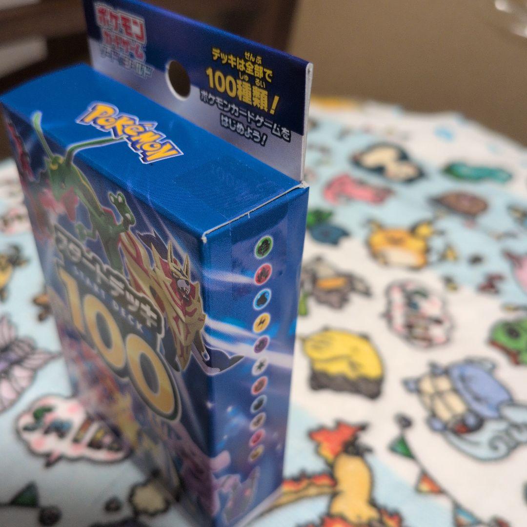 ポケモンカードゲーム ムーキスゼロ 未開封　スタートデッキ100 未開封