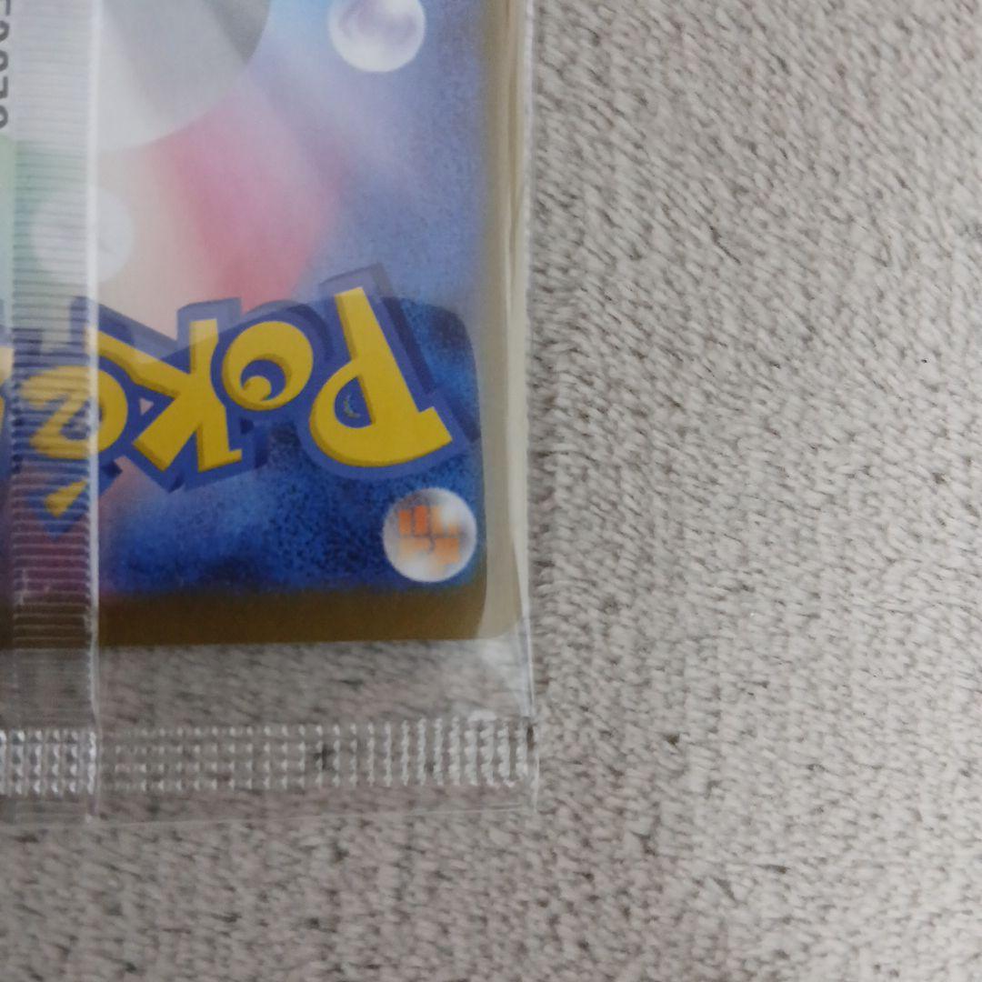 【未開封品】ヒロシマのピカチュウ プロモ ③