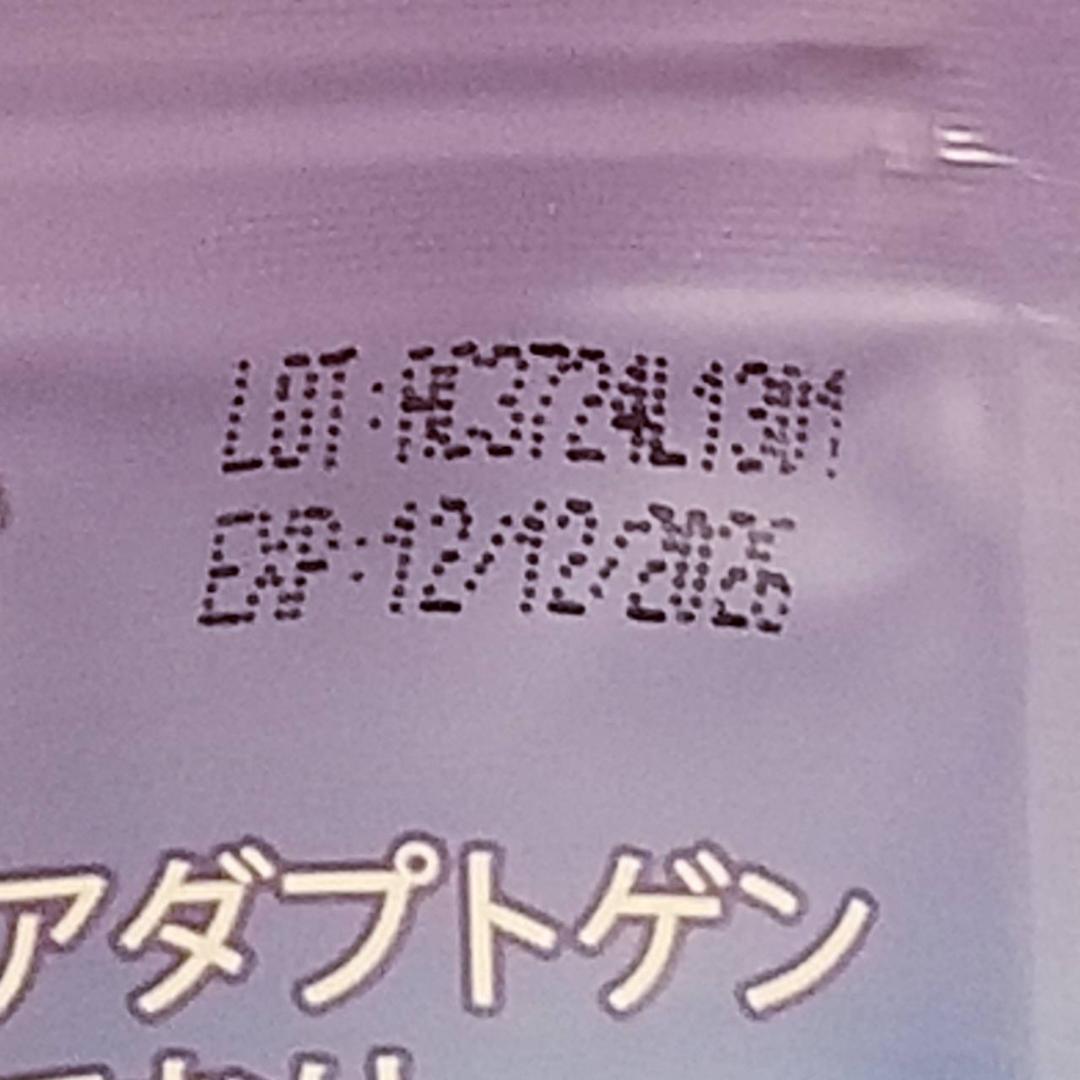 （デカフェ）★【フォワー割特価】
