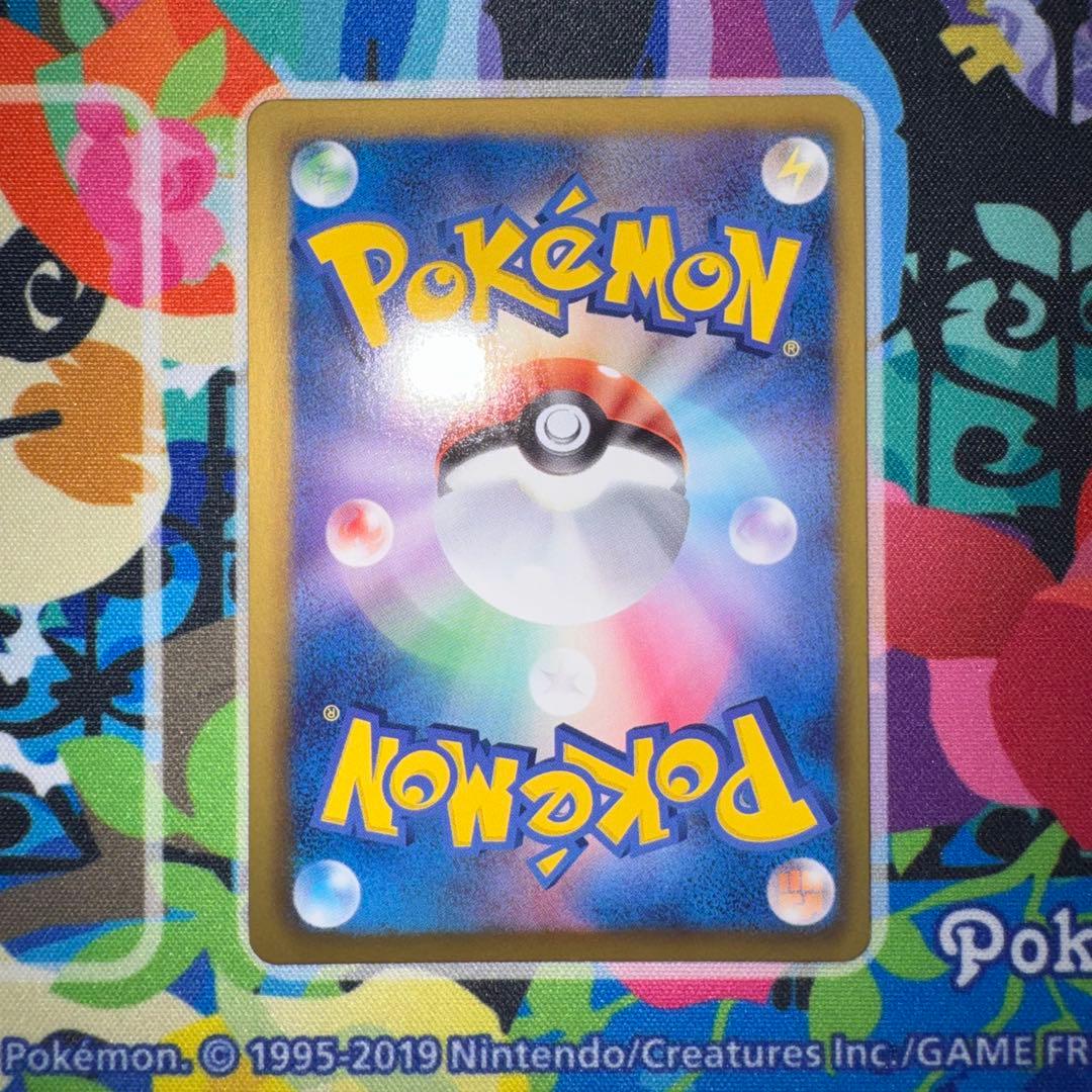 ポケモンカード　イーブイ　sc 014/020 引退品　dp bw 旧裏　xy