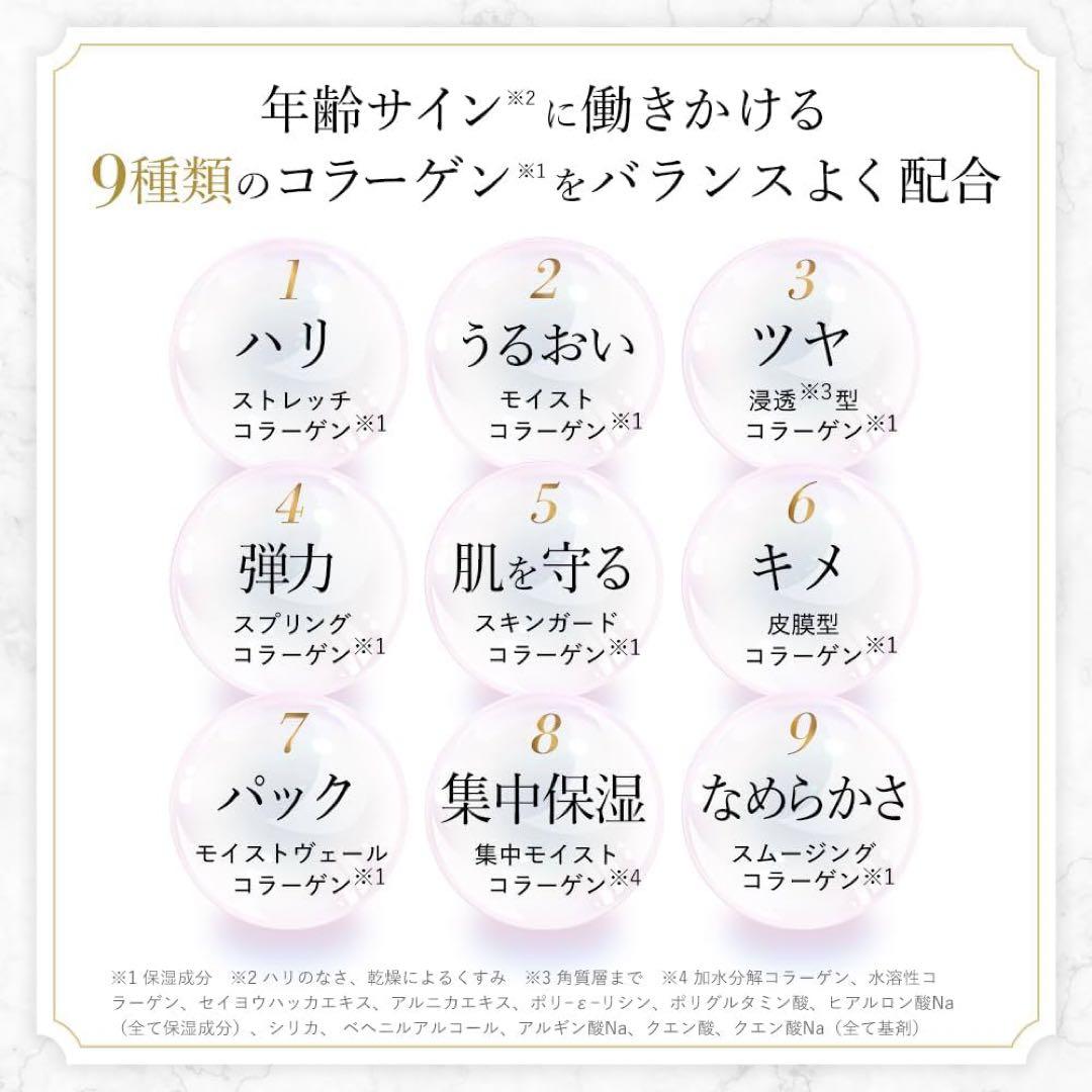キューサイ コラリッチ EX プレミアムリフトジェル 55g×２箱