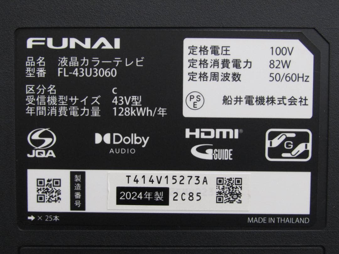 FUNAI 43V型 4K対応液晶テレビ FL-43U3060 2024年製