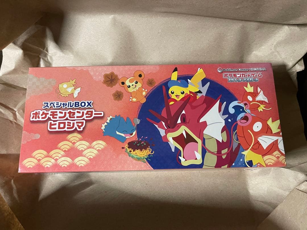 [新品]スペシャルBOX ポケモンセンター ヒロシマ