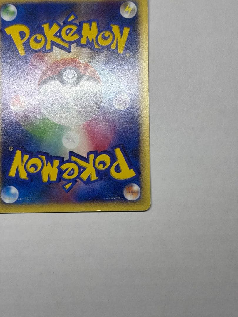 ポケモンカード　ワタルのカイリュー　Vs 100/141● 1EDITION