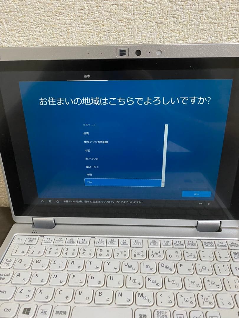 Panasonic パナソニック CF-RZ5 ノートPC シルバー