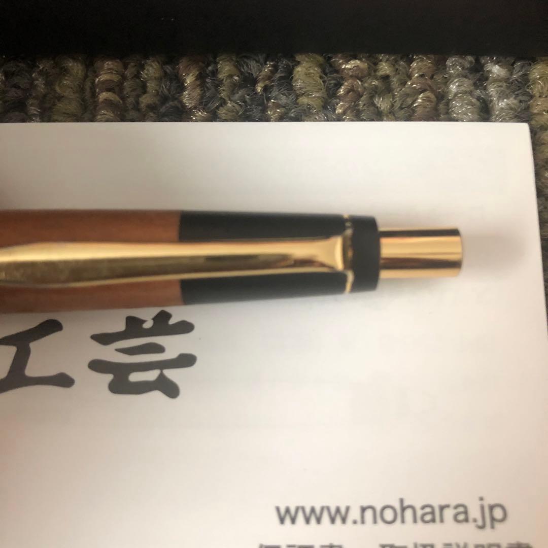 野原工芸　シャープペンシル