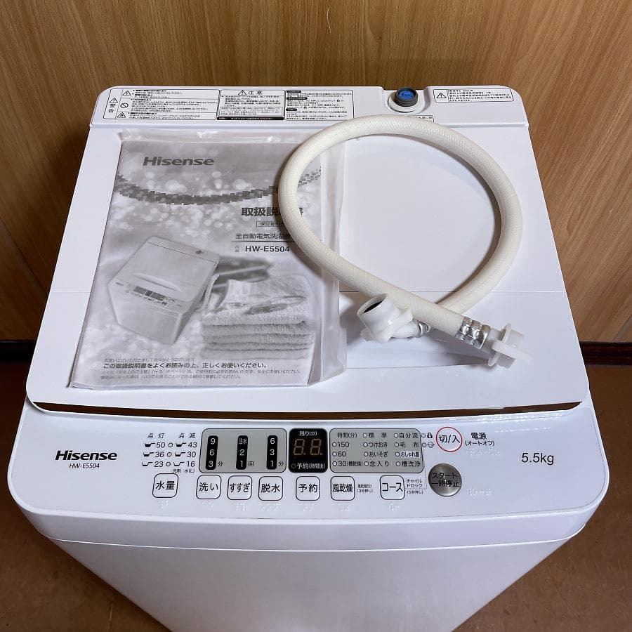 2021年製■ハイセンス 5.5kg 洗濯機 HW-E5504