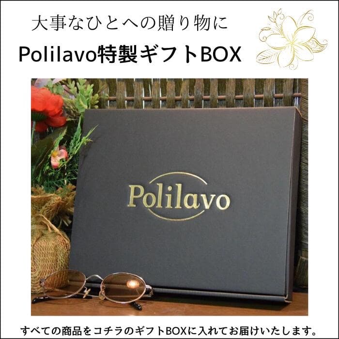 栃木レザー スリッパ ルームシューズ ルート66 刺繍名入れ Polilavo