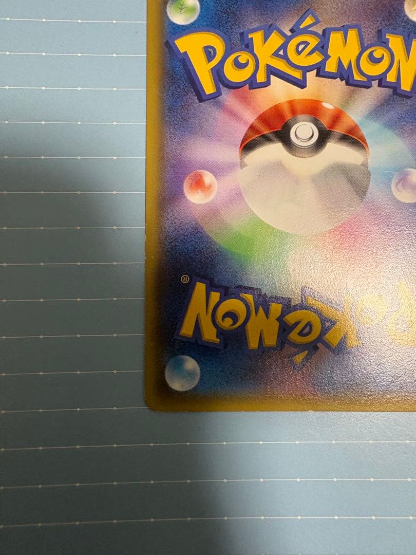 あったかピカチュウ：ユニクロ：KポケモンヒートテッククルーネックＴ PROMO…
